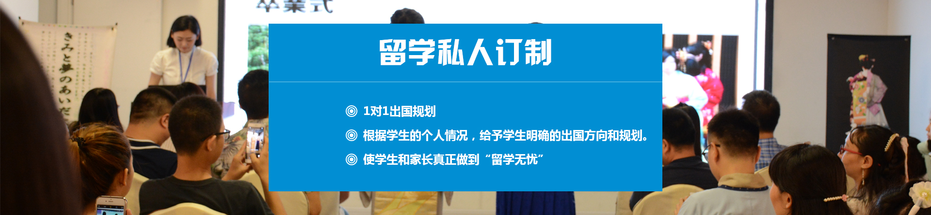 張家港日語(yǔ)培訓(xùn)
