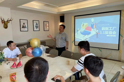 數(shù)據(jù)工廠項目復盤會 從軟件工程到教育實踐的深度探索