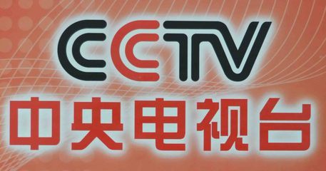 中視傳美 北京國際文化傳媒的探索與展望