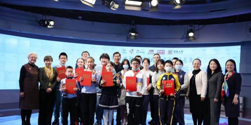 歌華傳媒杯2020北京文化創(chuàng)意大賽中小學(xué)文化創(chuàng)意賽區(qū)終評(píng)暨頒獎(jiǎng)典禮在京圓滿(mǎn)舉行