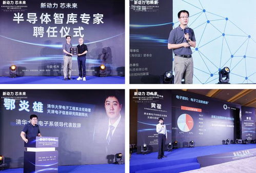 加速半導體產(chǎn)業(yè)融合 地芯科技攜手余杭，助力物聯(lián)網(wǎng)科技創(chuàng)新突破